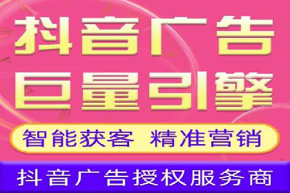 某企业SEM广告投放的优化策略